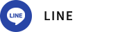 光和電工LINE